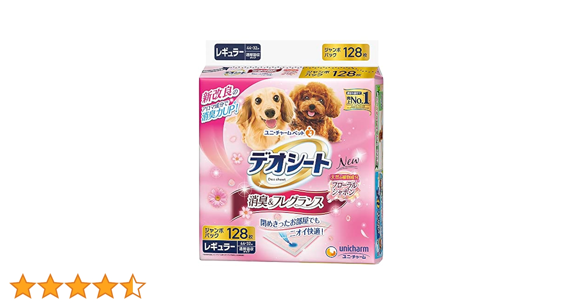 デオシート　レギュラー　消臭フレグランス　128枚入ジャンボパック×3個＋95枚 Amazon | デオシート 消臭フレグランス フローラルシャボンの